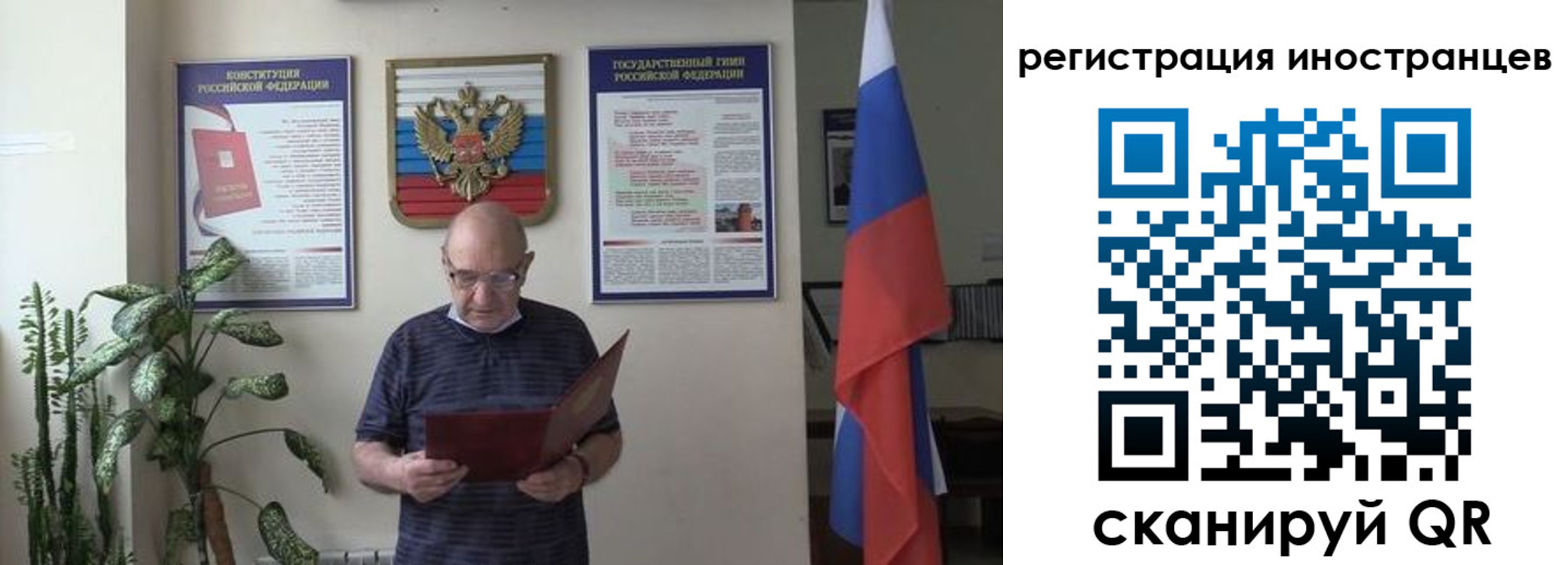 временная регистрация надежно в Волгореченске