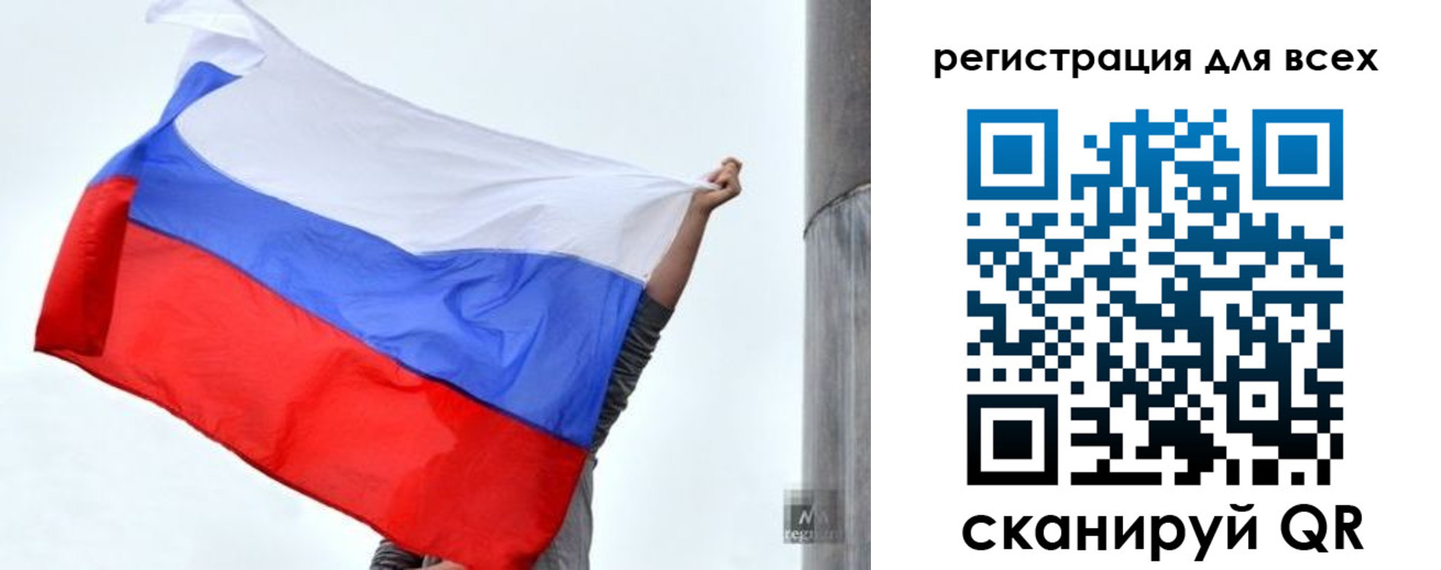 временная регистрация собственник в Волгореченске